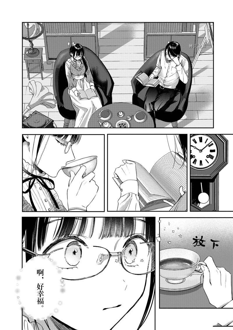 第26话