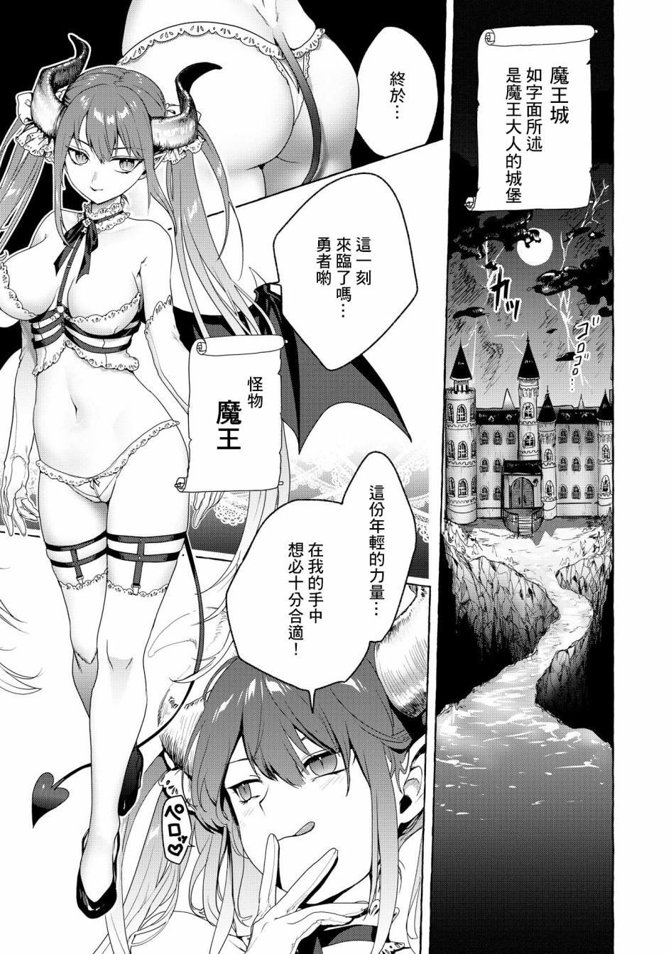 第1话