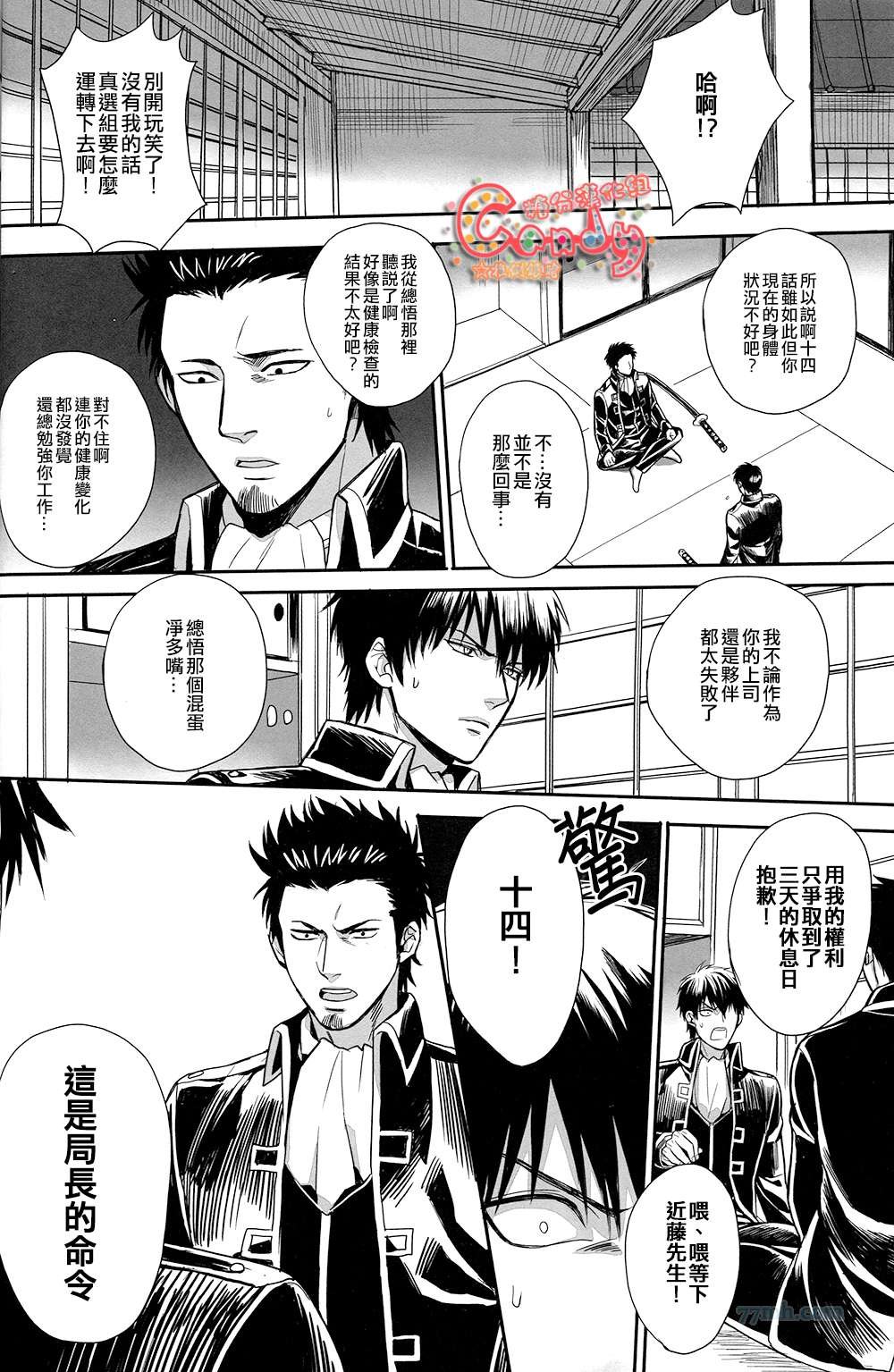 第1话