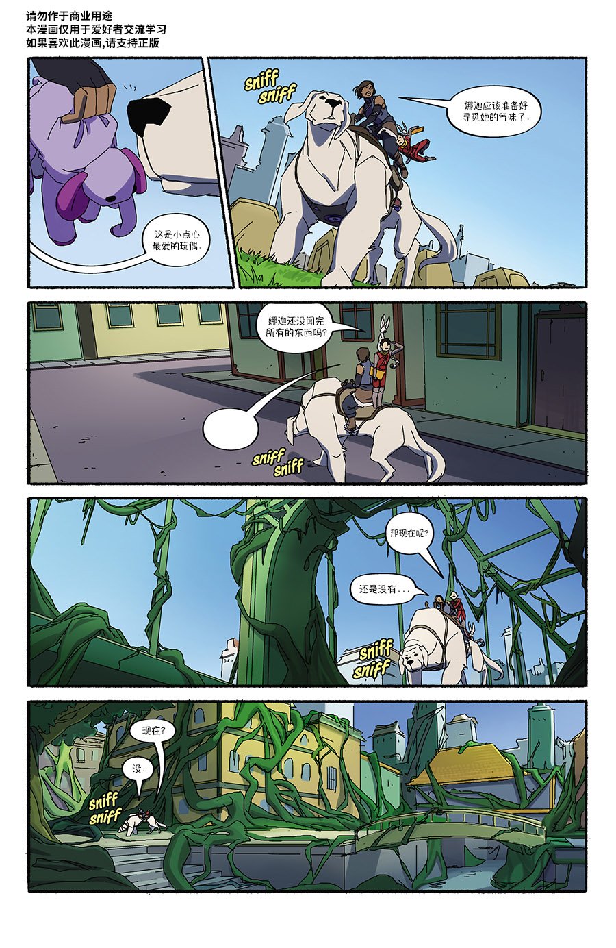 第01话