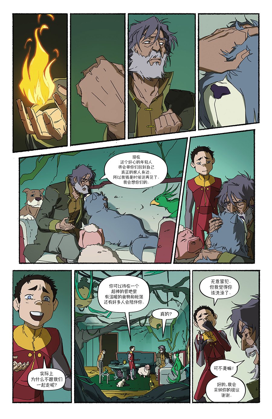 第01话