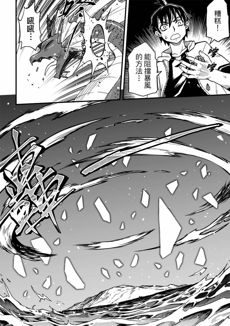 第24话