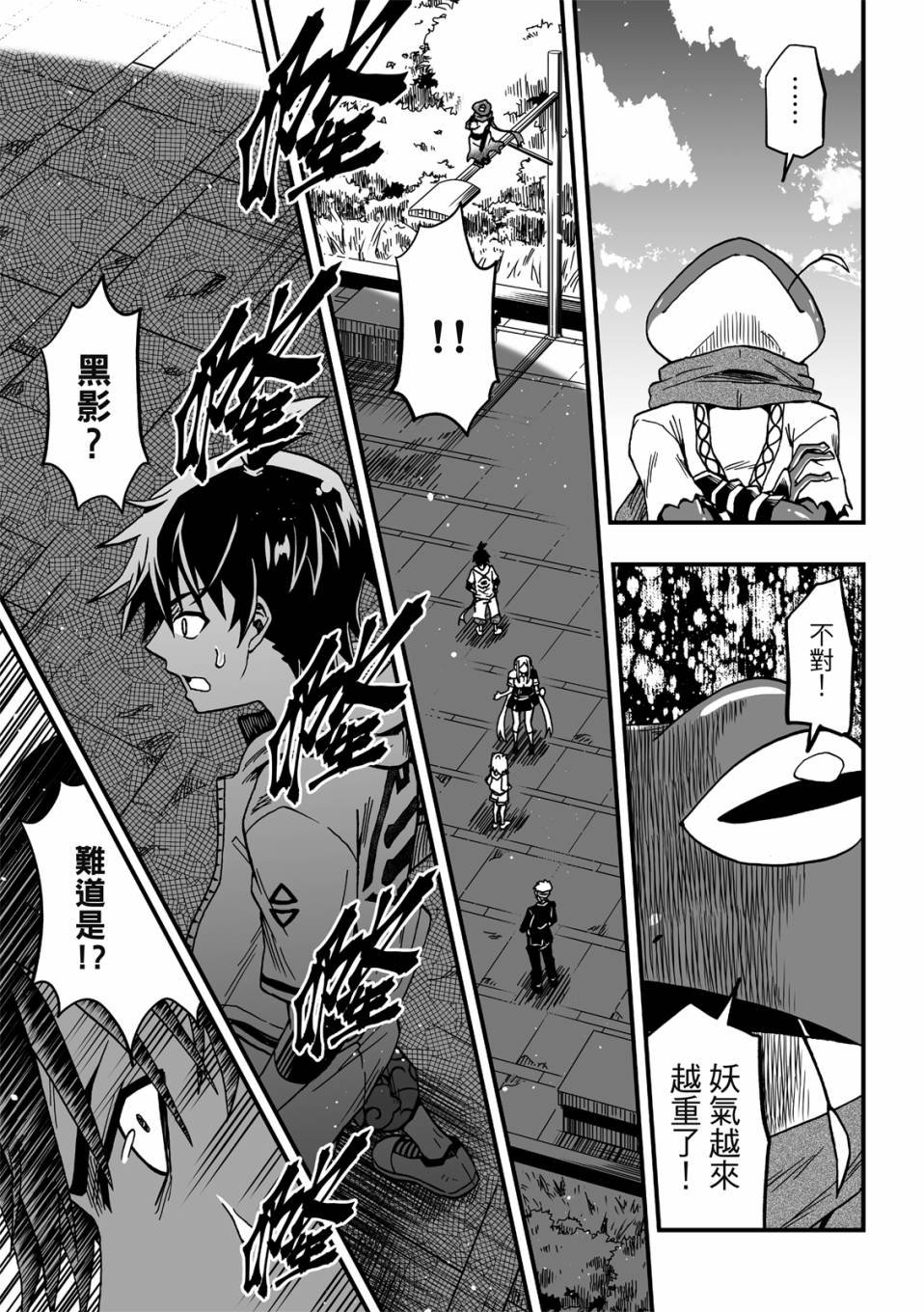 第24话
