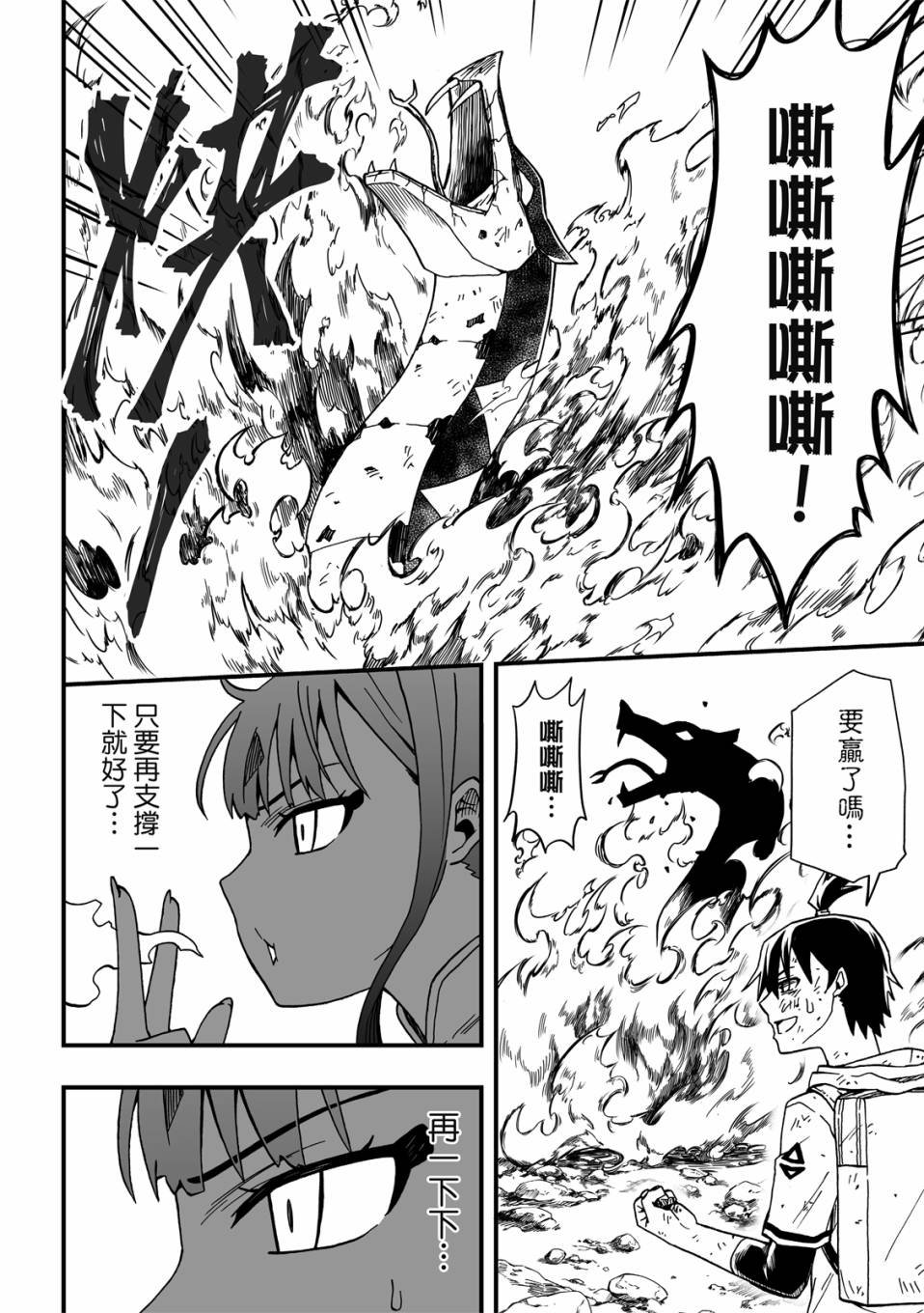 第18话