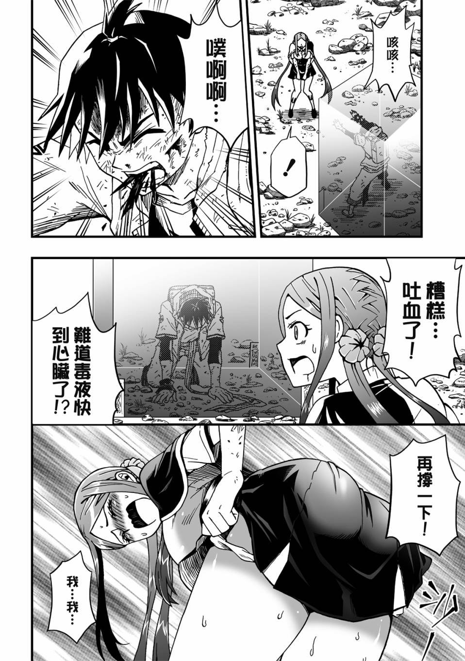 第19话