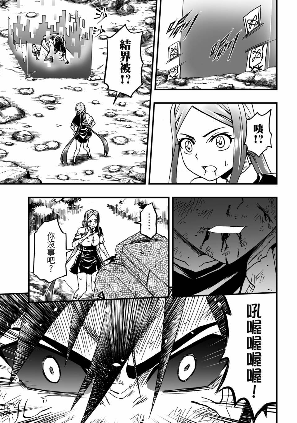 第19话