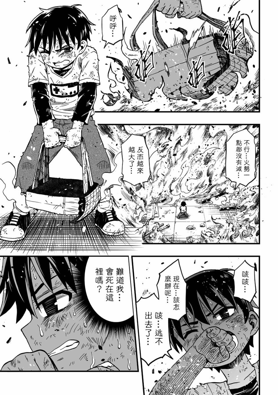 第22话