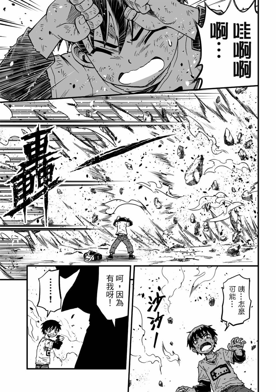 第22话