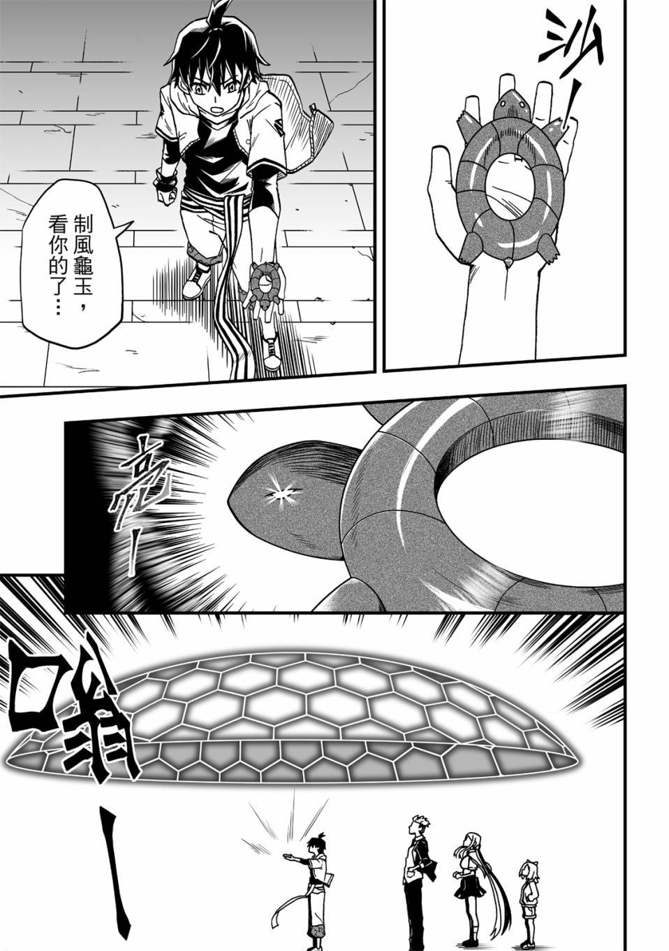 第23话