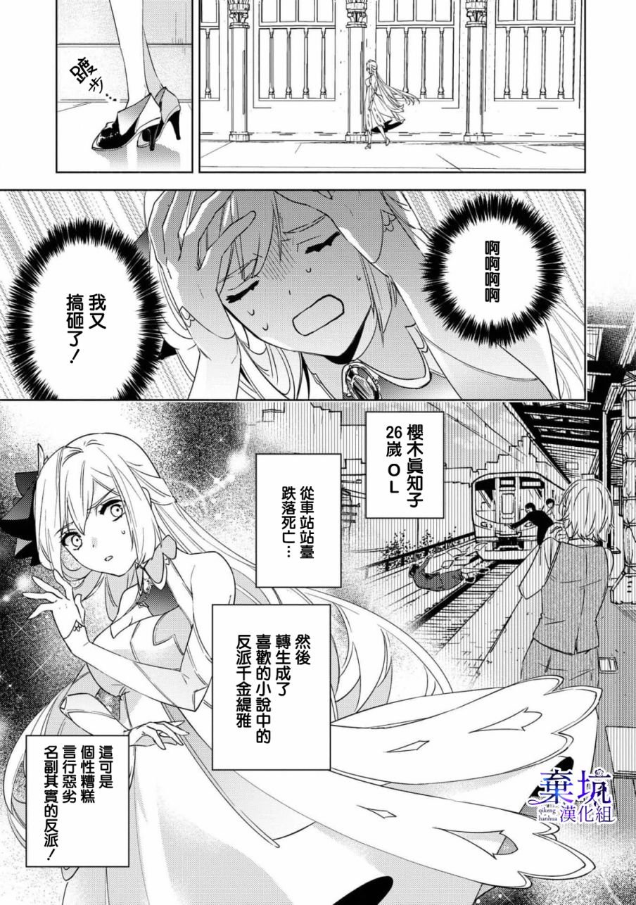第5话