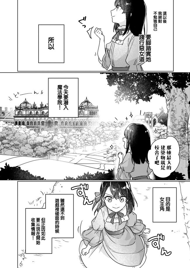 第5.1话