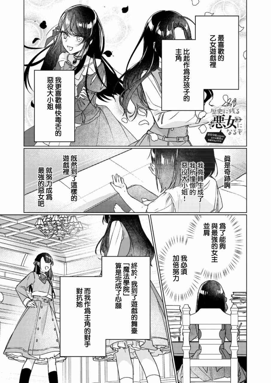 第11.1话