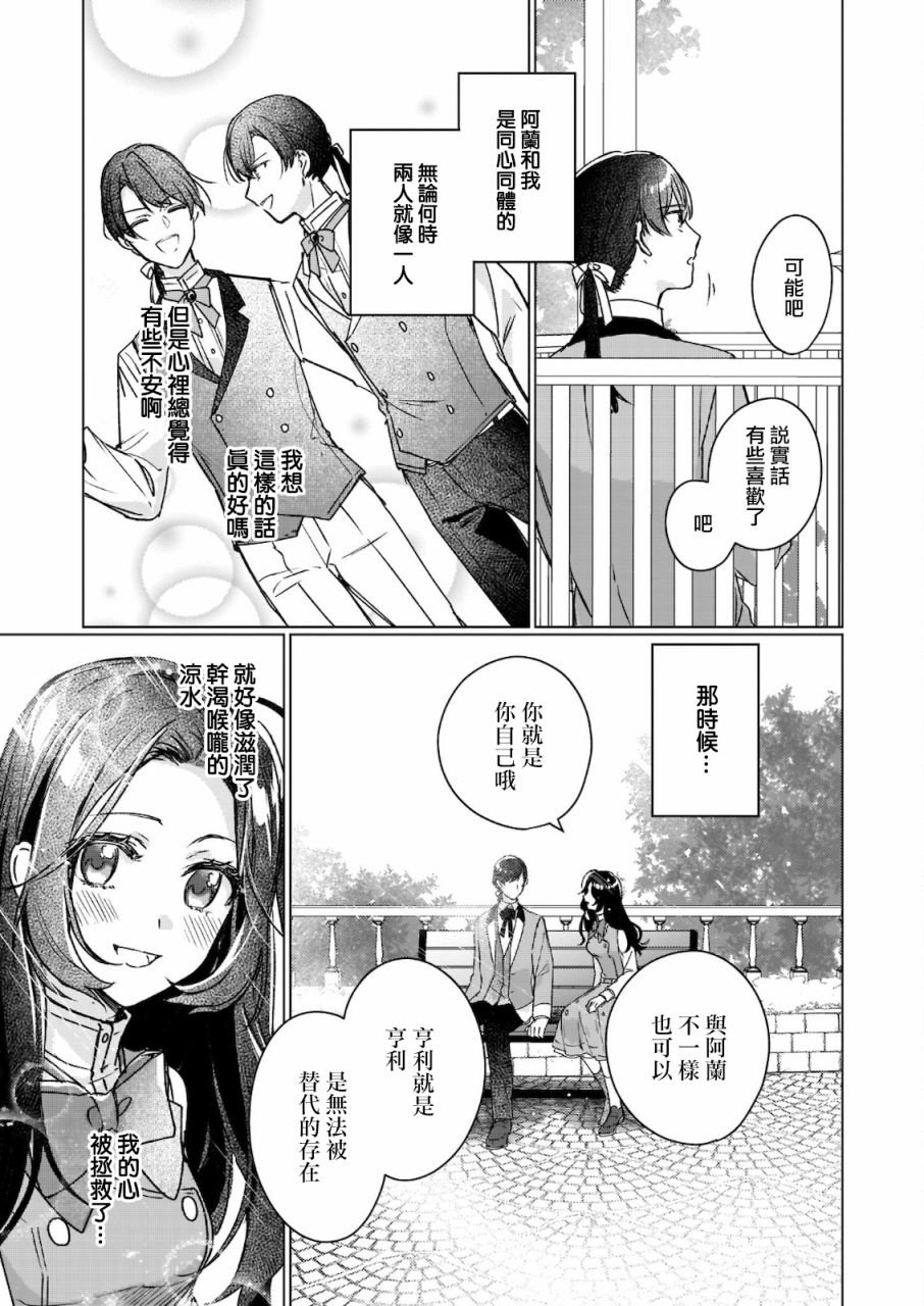 第11.1话