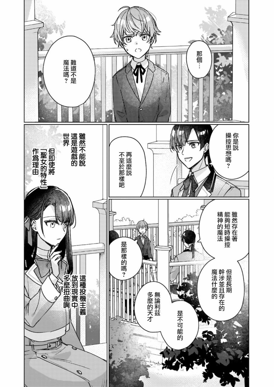 第11.1话