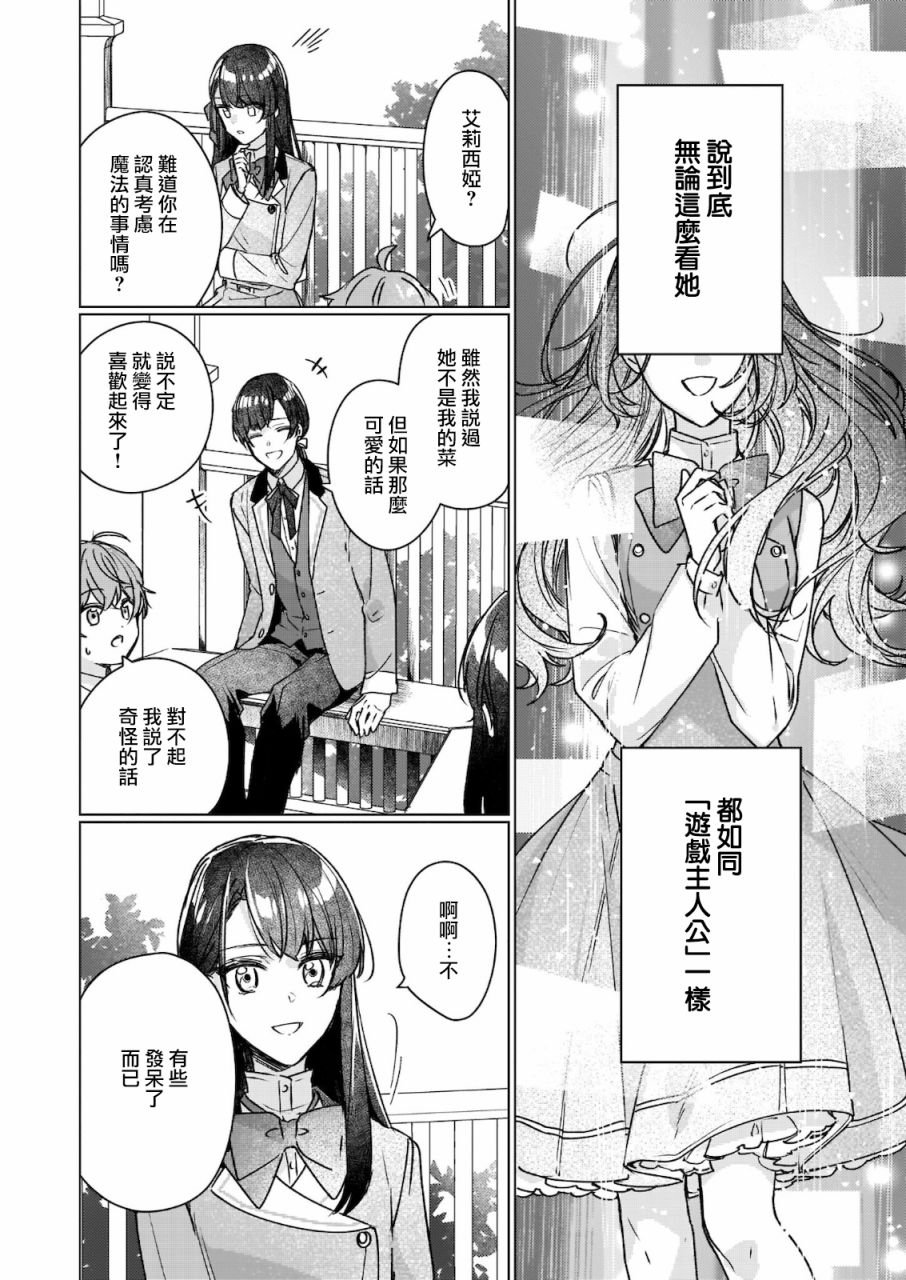 第11.1话