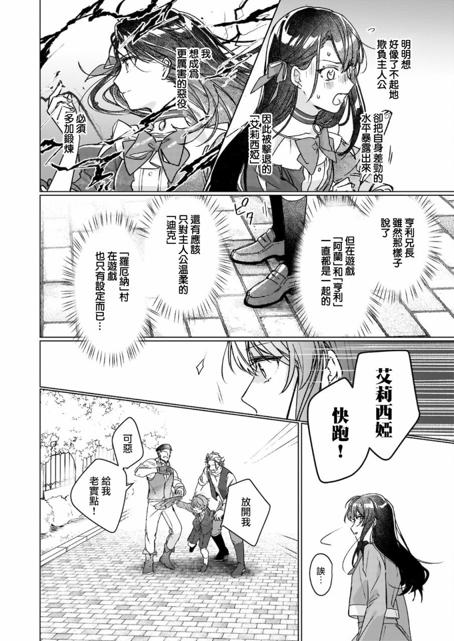第11.1话