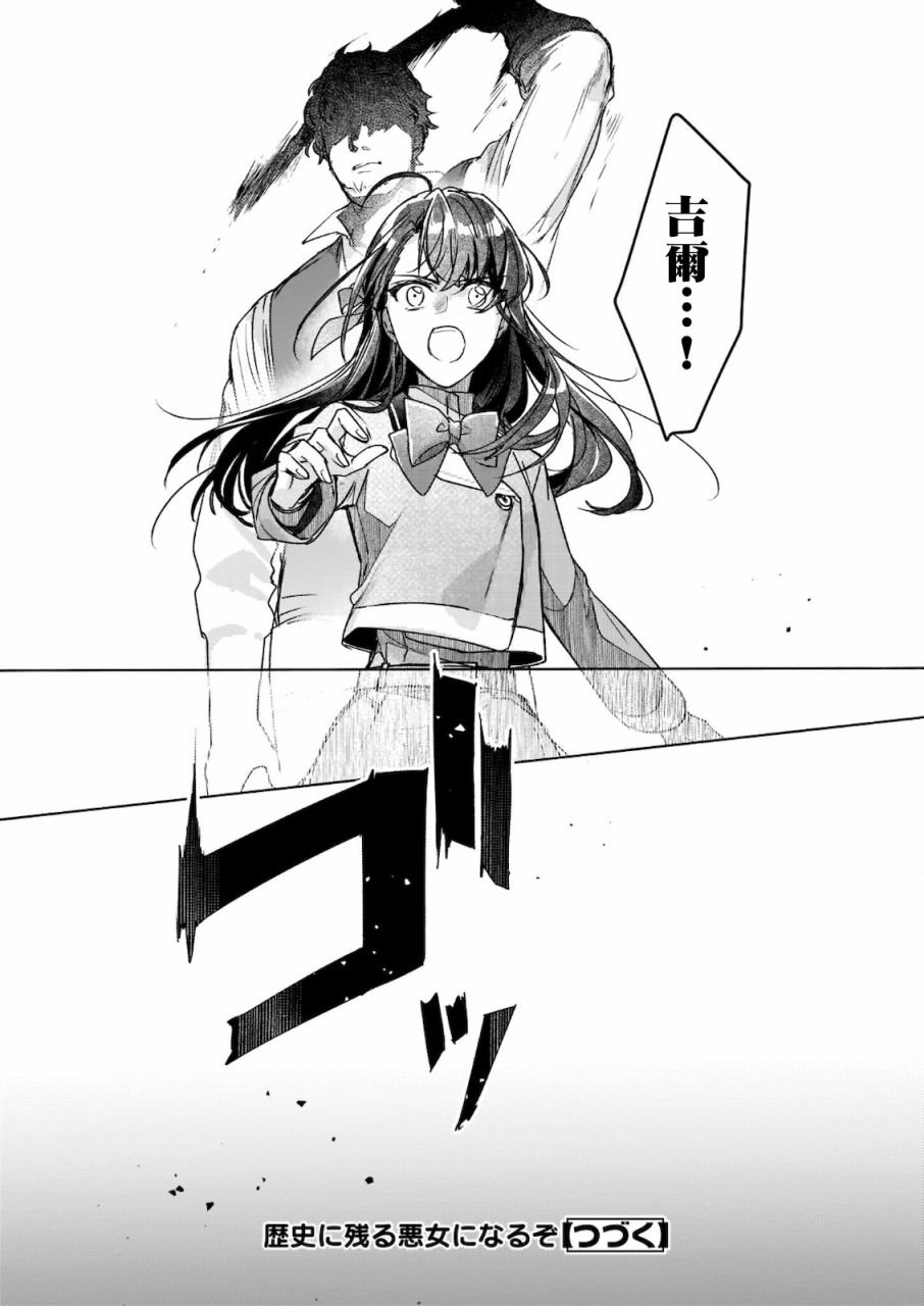 第11.1话