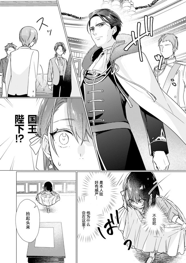第2.2话