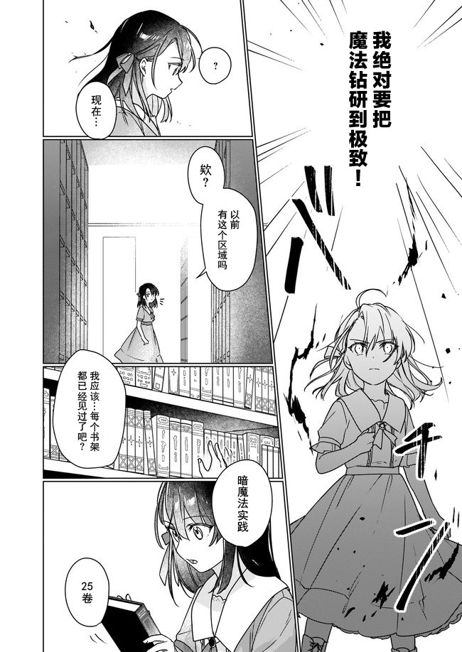第4.1话