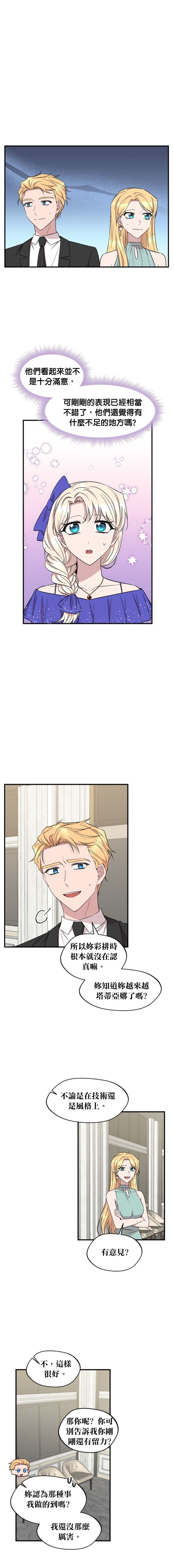 第100话