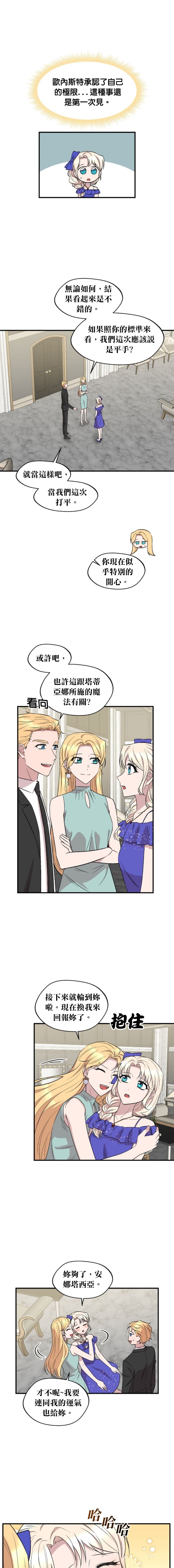 第100话