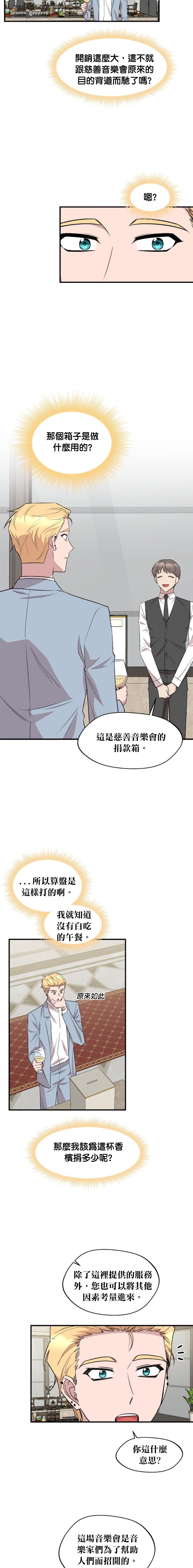 第100话