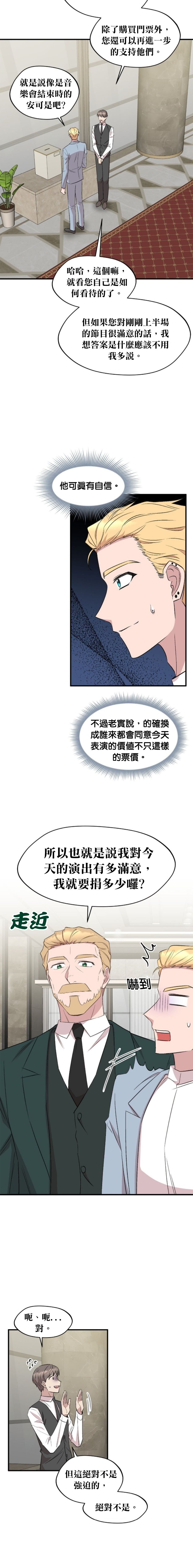 第100话