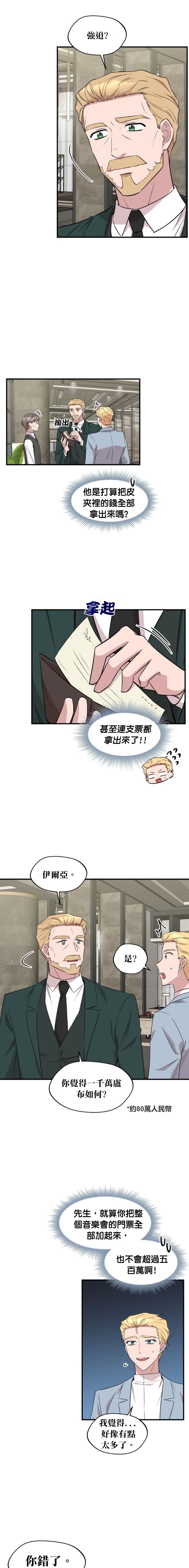 第100话