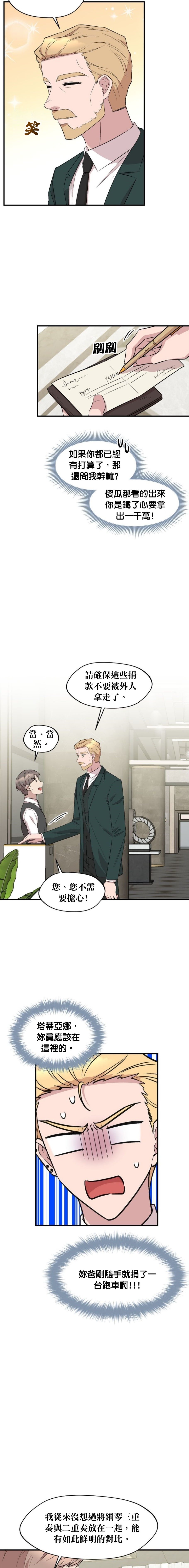 第100话