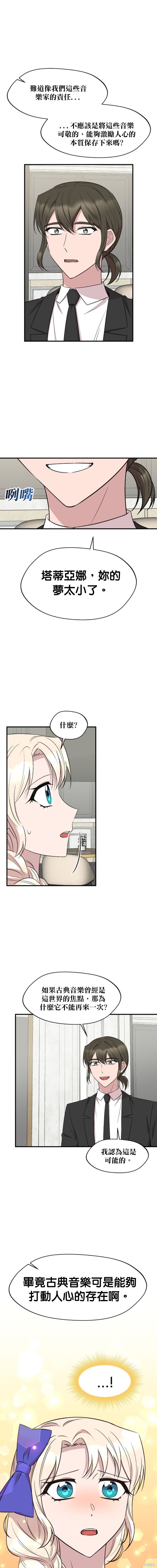 第101话