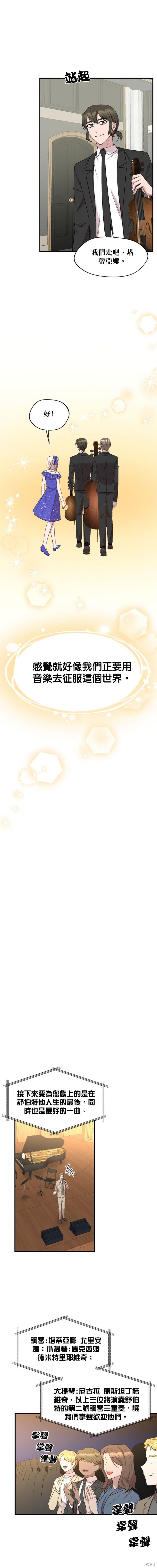 第101话