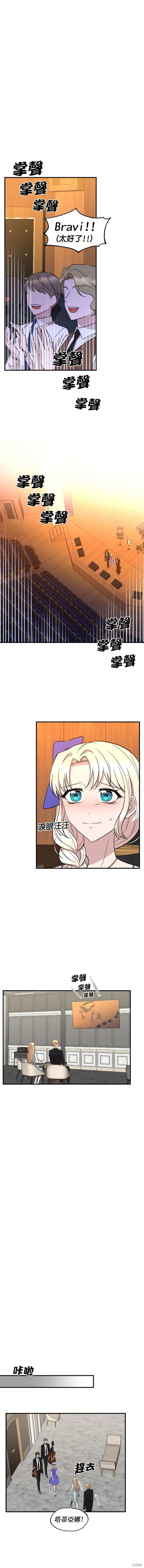 第101话
