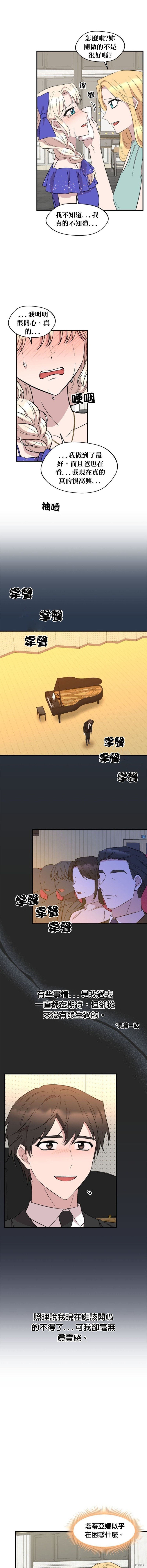 第101话