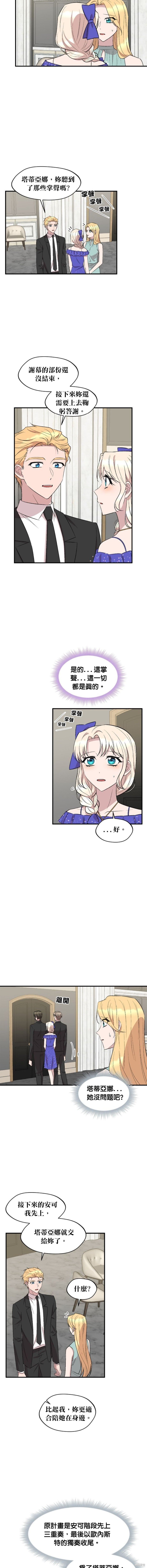 第101话
