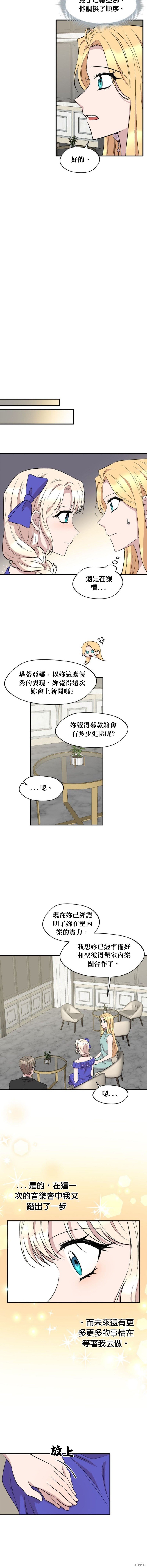 第101话