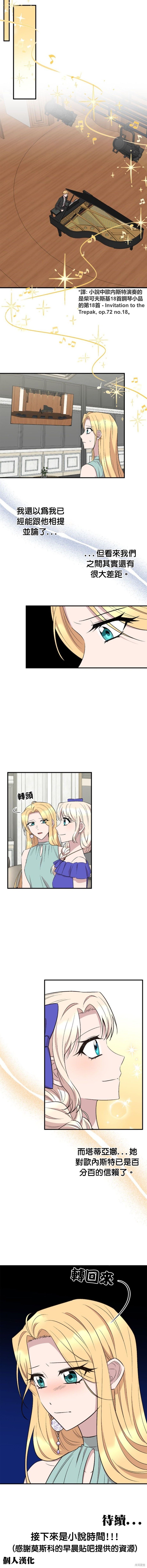 第101话