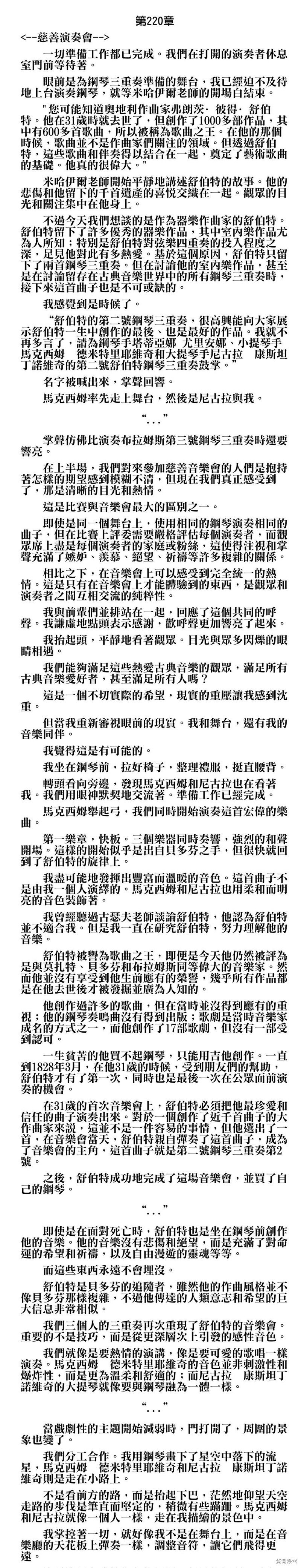 第101话