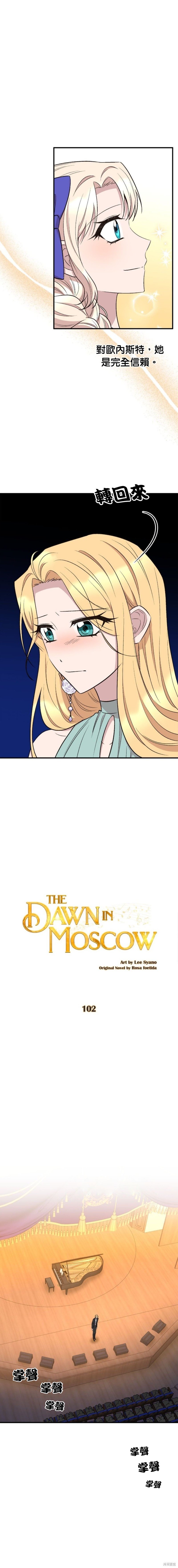 第102话