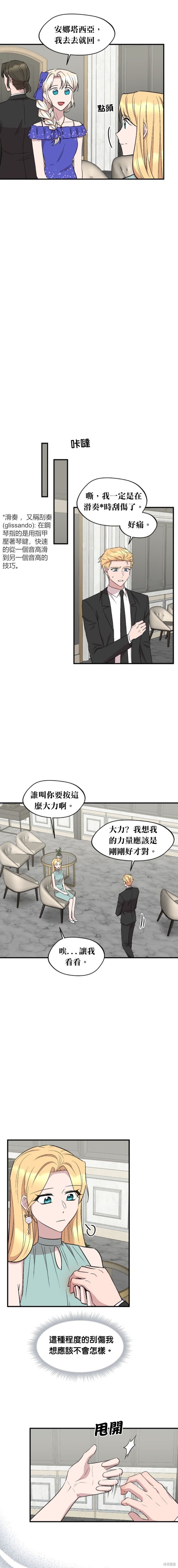 第102话