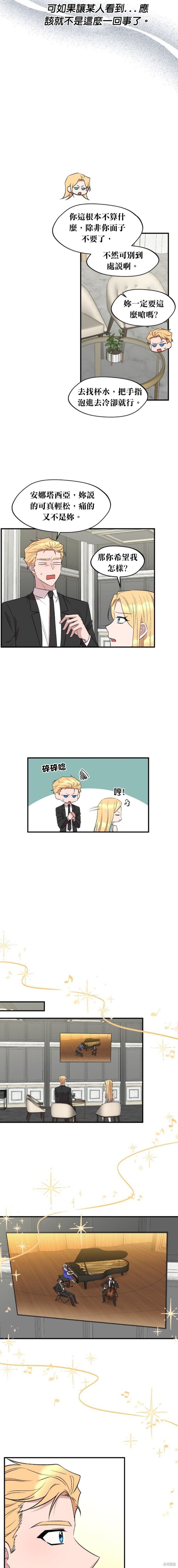第102话