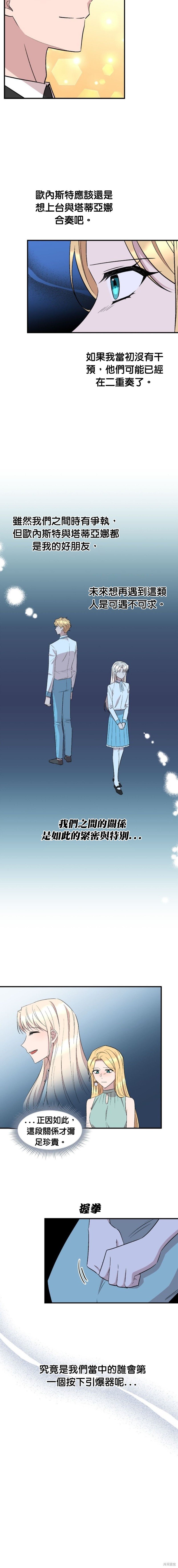 第102话