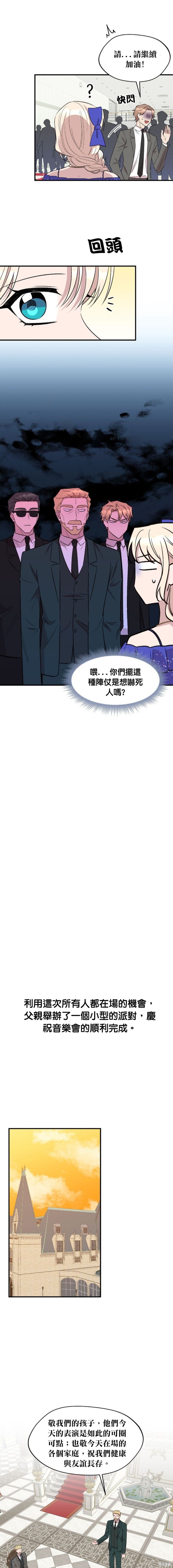 第102话