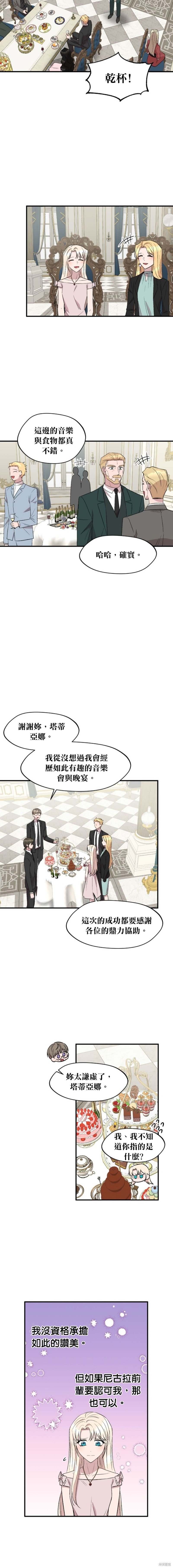 第102话
