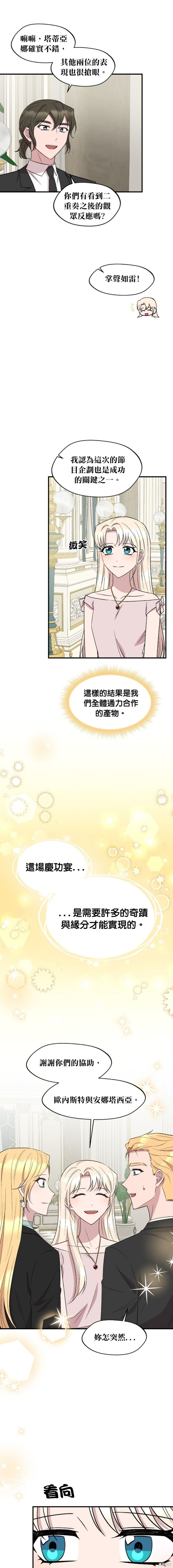 第102话