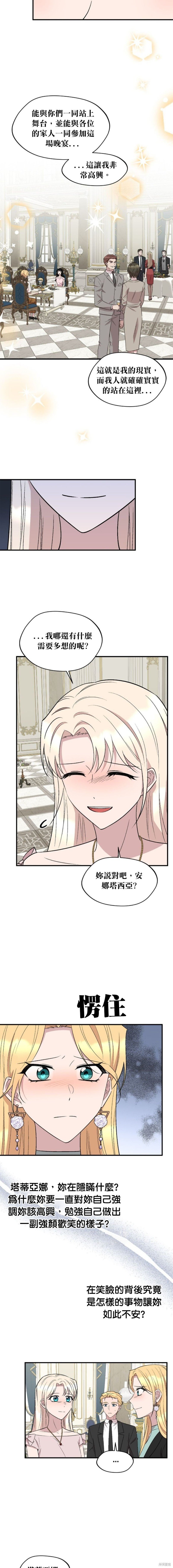 第102话
