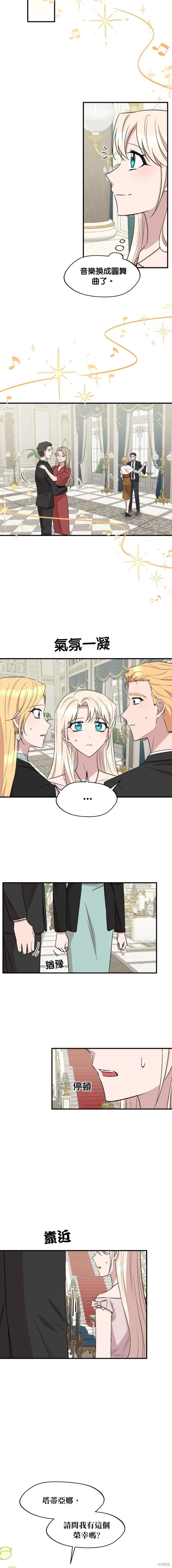 第102话