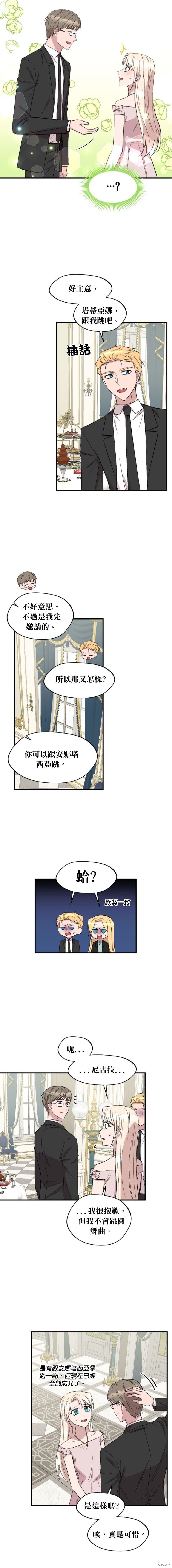 第102话