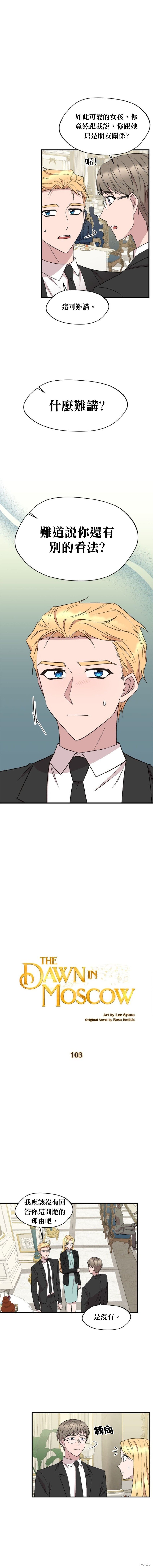 第103话