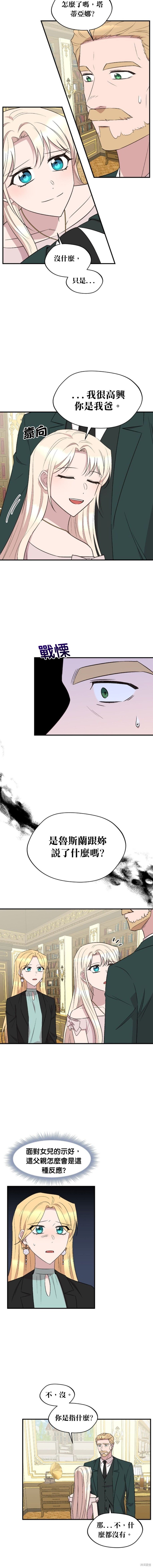 第103话