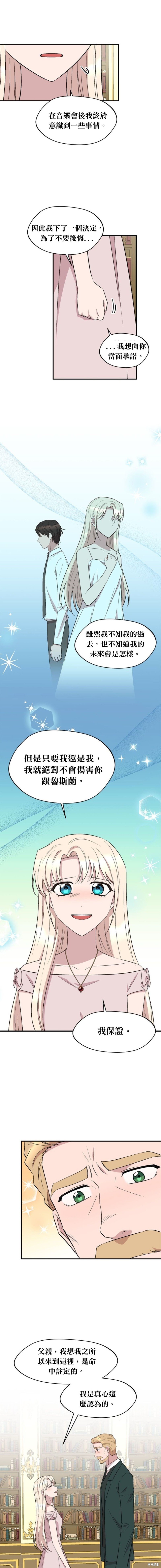 第103话